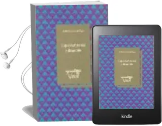 Descargar AudioLibro Capacidad Mental y Desarrollo de Antonio Corral Iñigo año 1994