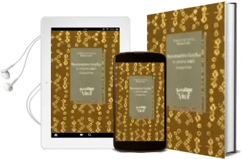 Descargar AudioLibro Asesoramiento Familiar de Educacion Infantil: Guia Practica de Montserrat Cervera año 1995