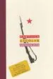 AudioLibro Cartilla Escolar Antifascista (Ed. Facsimil de Madrid?: Ministeri o de Instruccion Publica del Frente Popular, 1937 de Varios Autores