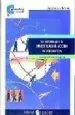 AudioLibro Un Metodo para la Investigacion-Accion Participativa (3ª Ed.) de Paloma Lopez De Ceballos
