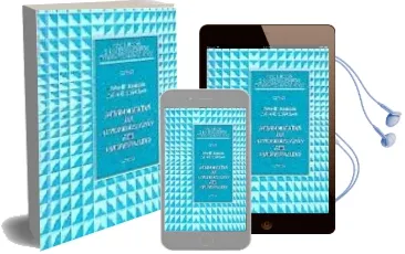 Descargar AudioLibro Herramientas de Autoevaluacion del Profesorado de Peter Airasian año 1998