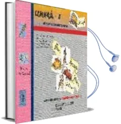 Descargar AudioLibro Limuga-3: Metodo de Lectoescritura (Libro del Alumno: Cuaderno de Fichas 3) de Mª Dolores Et Al. Botella Gimeno año 2000