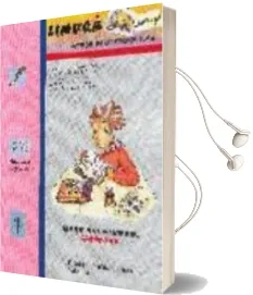 Descargar AudioLibro Limuga: Metodo de Lecto-Escritura (Libro del Alumno, Lecturas) de Mª Dolores Et Al. Botella Gimeno año 2000