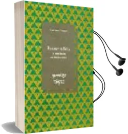 Descargar AudioLibro Razonar en Fisica: La Contribucion del Sentido Comun de Laurence Viennot año 2002