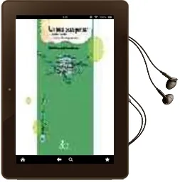 Descargar AudioLibro Un Aula para Pensar de Varios Autores año 2002