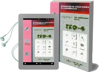 Descargar AudioLibro Teo 4: Habilidades de Segmentacion en Lectoescritura (Primari a Nee) de Javier Guijarro Rodriguez año 2002