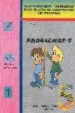AudioLibro Problemat 5 (Mediterraneo: Problemas para el Area de Matematicas Primaria) de Pedro Olaya Ruano