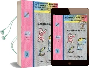 Descargar AudioLibro Ejerlen 3 de Pedro Olaya Ruano año 2002