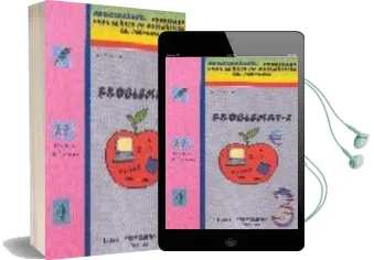 Descargar AudioLibro Problemat 3 (Mediterraneo: Problemas para el Area de Matematicas Primaria) de Pedro Olaya Ruano año 2002