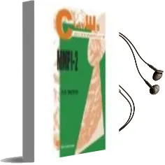 Descargar AudioLibro Claves para la Evaluacion con el Mmmpi-2 de David S. Nichols año 2002
