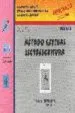 AudioLibro Metodo Gestual Lectoescritura: Fichas 2 (2ª Ed.) de Milagros Garcia Haba