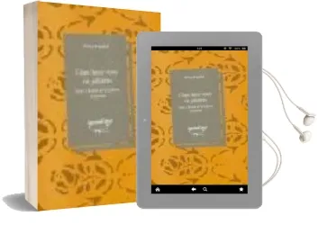 Descargar AudioLibro Como Hacer Cosas sin Palabras: Gesto y Ficcion en la Infancia tem Prana de Silvia Español año 2004