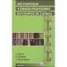 AudioLibro Ser Profesor y Dirigir Profesores en Tiempos de Cambio de Varios Autores