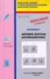 AudioLibro Metodo Gestual Lectoescritura. Lecturas-1 (2ª ed) de Milagros Garcia Haba