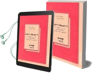 Descargar AudioLibro El Maltrato Entre Escolares: Tecnicas de Autoproteccion y Defensa Emocional para Alumnos Padres y Educadores de Elena Huerta año 2005