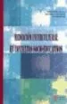 AudioLibro Mediacion Intercultural en Contextos Socio-Educativos de Beatriz Malik Lievano