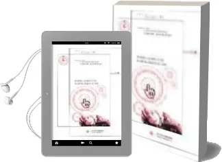 Descargar AudioLibro Sistemas Interactivos y Colaborativos en la web de Crescencio Bravo Santos año 2005