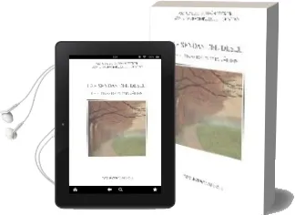 Descargar AudioLibro Las Sendas del Deseo: Lecciones de Psicoanalisis de Victor Luis Guedan Pecker año 2006