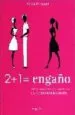 AudioLibro 2 + 1 = Engaño. Claves para Detectar Sobrevivir a la Infidelidad Masculina y Femenina de Silvia Fittipaldi