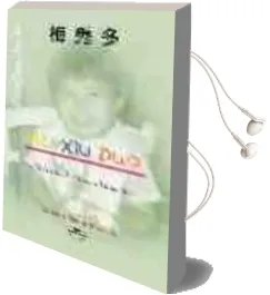 Descargar AudioLibro Mei xiu Duo. Historia de una Adopcion de Carmen Martin Moreno año 2007