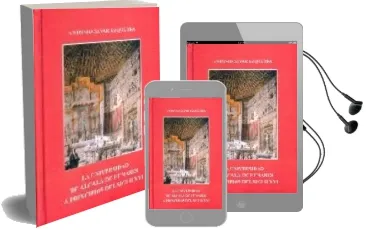 Descargar AudioLibro La Universidad de Alcala de Henares a Principios del Siglo Xvi. ( 3ª ed) de Antonio Alvar Ezquerra año 2008