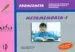 AudioLibro Meta-Memoria 1 (Educacion Primaria Primer y Segundo Ciclo) de James Hilton