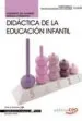 AudioLibro Cuaderno del Alumno Didactica de la Educacion Infantil. Cualifica Ciones Profesionales de Varios Autores
