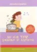 AudioLibro Mi Hijo Tiene Sindrome de Asperger: Guia Pedagogica con Casos pra Cticos (Escuela de Padres) de Ana Gonzalez Carbajal