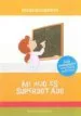 AudioLibro Mi Hijo es Superdotado: Guia Pedagogica con Casos Practicos (Escu ela de Padres) de Andres Puyol Perez