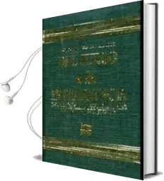 Descargar AudioLibro Del Juego a la Inteligencia. Psicologia y Trascendencia Educativa del Juego de Francisco Secadas Marcos año 2014