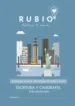 AudioLibro Rubio Entrena tu Mente: Escritura y Caligrafia (Dificultad Media) de Varios Autores